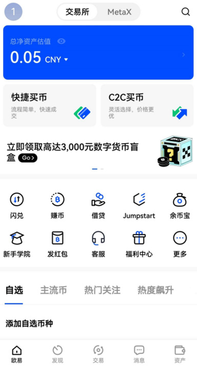 持仓详情